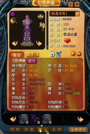 魔域口袋版万圣节狂欢开启！南瓜盲盒活动上线，福利多多
