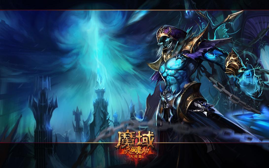 魔域破解版玩法超独特！六大职业谱写魔幻史诗，快来战
