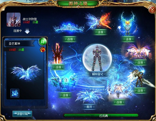 魔域手游小米版玩法丰富，穷人玩家赚钱攻略大公开