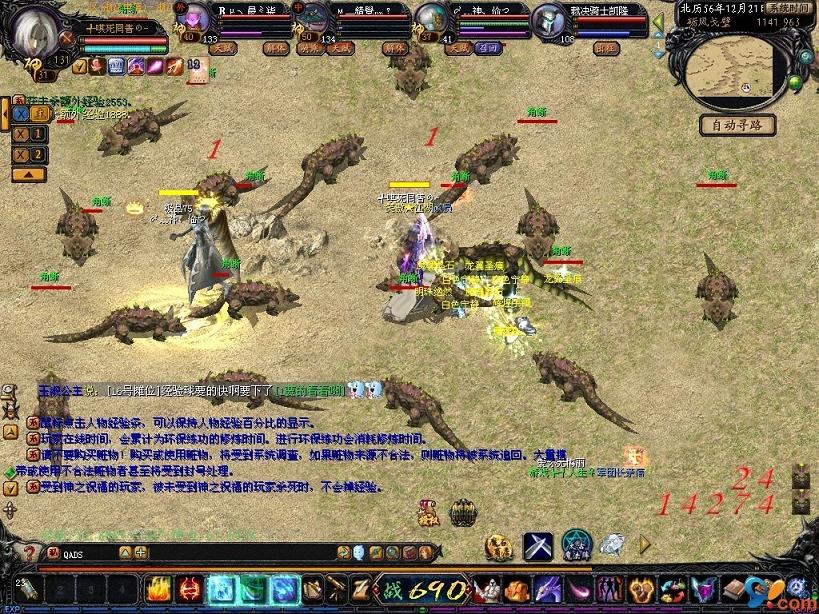 魔域斗战神sf手机版下载，满足没时间玩家！快来体验吧